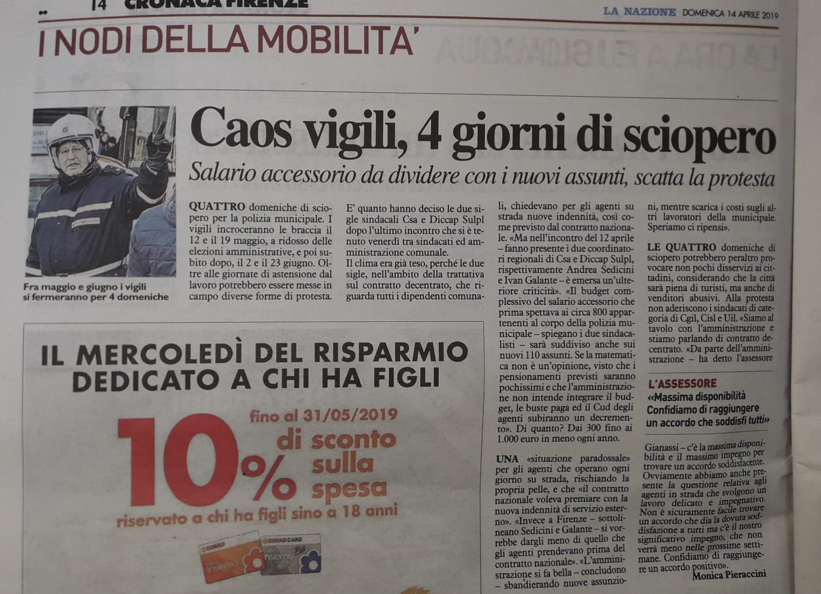 WhatsApp Image 2019 04 14 at 11.52.58 2